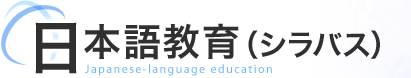 留学生行事