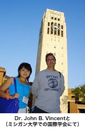 Dr. John B. Vincentと（ミシガン大学での国際学会にて）