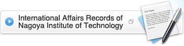 International Affairs Records of Nagoya Institute of Technology