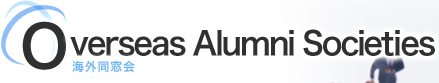 Overseas Alumni Societies