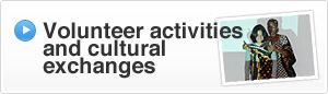 Volunteer activities and
cultural exchanges