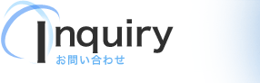 Inquiry