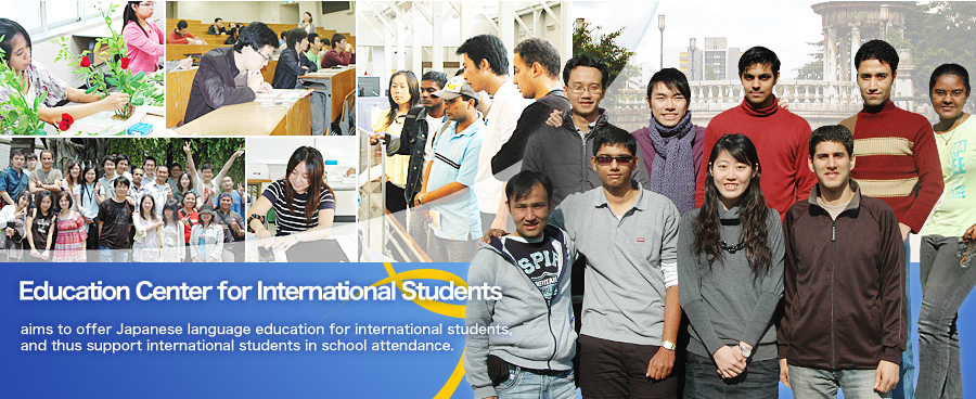 Nagoya Institute Of Technology Education Center For International Students